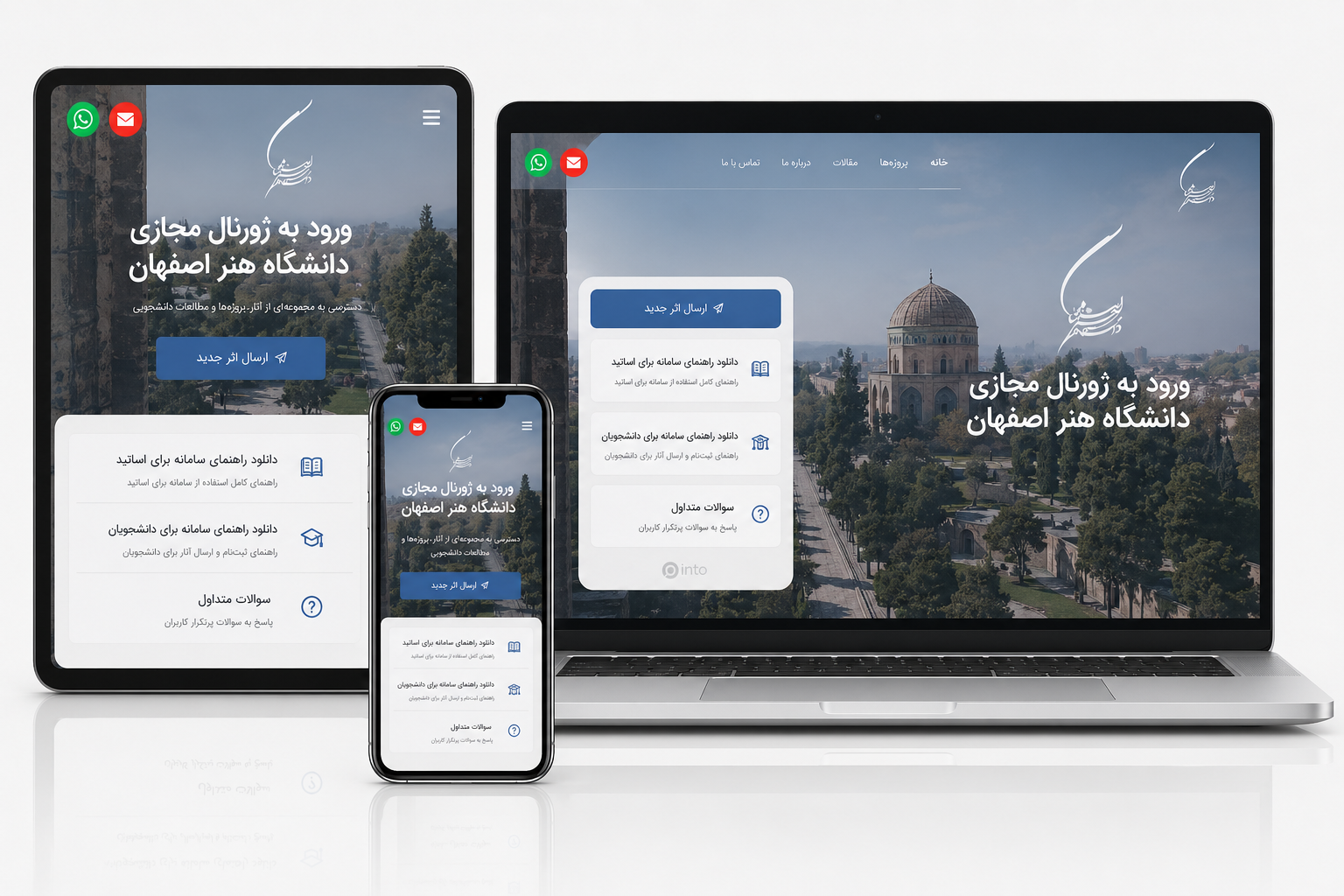 PINITO web portal on desktop and mobile